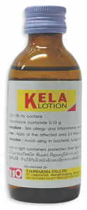 СРЕДСТВО (KELA LOTION) - ОТ ДЕРМАТИТА, КОЖНЫХ ЗАБОЛЕВАНИЙ, ОЖОГАХ, АЛЛЕРГИИ, СЫПИ, ПСОРИАЗА, ЭКЗЕМЫ - 30 МЛ. ТАИЛАНД.