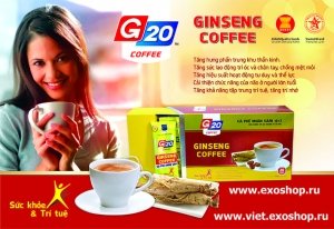 КОФЕ С ЖЕНЬШЕНЕМ 4 IN 1 (G 20 - GINSENG COFFEE) – БЫСТРО РАСТВОРИМЫЙ - 20 ПАКЕТИКОВ - 360 ГР. ВЬЕТНАМ.