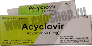 МАЗЬ АЦИКЛОВИР - (ACYCLOVIR STADA) – ДЛЯ ЛЕЧЕНИЯ ГЕРПЕСА, ЛУЧШЕ, ЧЕМ ЗОВИРАКС - 5 ГР. ВЬЕТНАМ.