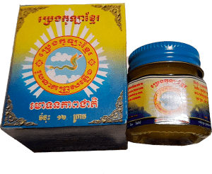 БАЛЬЗАМ С ЯДОМ КОБРЫ (KHMER BALM) – КХМЕРСКИЙ КАМБОДЖИЙСКИЙ БАЛЬЗАМ - ПРИ АРТРИТЕ, РЕВМАТИЗМЕ, НЕВРАЛГИИ, БОЛИ В СПИНЕ, ОСТЕОХОНДРОЗЕ, И ДР. - 20 ГР. КАМБОДЖА