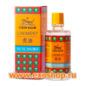 БАЛЬЗАМ ЖИДКИЙ ТИГР – (TIGER BALM OIL) - 28 МЛ. СИНГАПУР