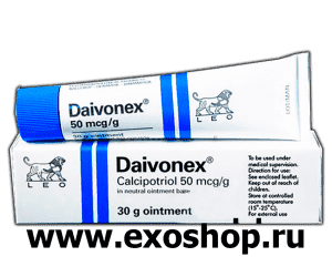 МАЗЬ, КОТОРАЯ ВЫЛЕЧИВАЕТ ПСОРИАЗ (DAIVONEX) - ЛЕЧЕНИЕ ПСОРИАЗА  - 30 ГР. ДАНИЯ.