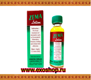 СРЕДСТВО  ЗЕМА — ЛОСЬОН (ZEMA LOTION) - ДЛЯ ЛЕЧЕНИЯ КОЖНЫХ ЗАБОЛЕВАНИЙ — ЛИШАИ, ЭКЗЕМЫ, ПСОРИАЗ, ДЕРМАТИТ, И ДР.  - 15 МЛ. ТАИЛАНД