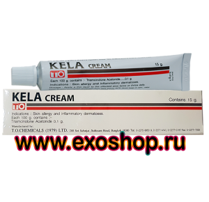 СИЛЬНЕЙШАЯ МАЗЬ  (KELA CREAM) - ОТ ДЕРМАТИТА, КОЖНЫХ ЗАБОЛЕВАНИЙ, АЛЛЕРГИИ, СЫПИ, ПСОРИАЗА, ЭКЗЕМЫ И МНОГИХ ДРУГИХ — 15 ГР. ТАИЛАНД