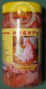 Имбирь маринованный - 350 гр. Пр-во Китай.