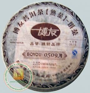 Пуэр (Pu-erh) - чёрный Шу пуэр Ци Цзы Бин 0509М (выдержка 3 года) - 357 гр. Китай.