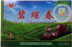 Тегуаньинь Билочунь - Тегуань Инь - великолепный чай высшего качества из провинции Цзянсу - 30 порционных доз - 210 гр. Китай.
